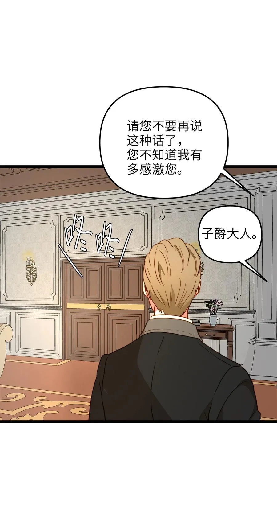63 告别 第32页