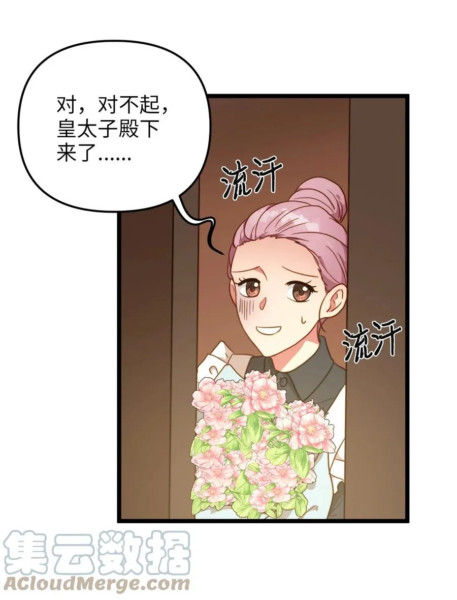 63 告别 第34页