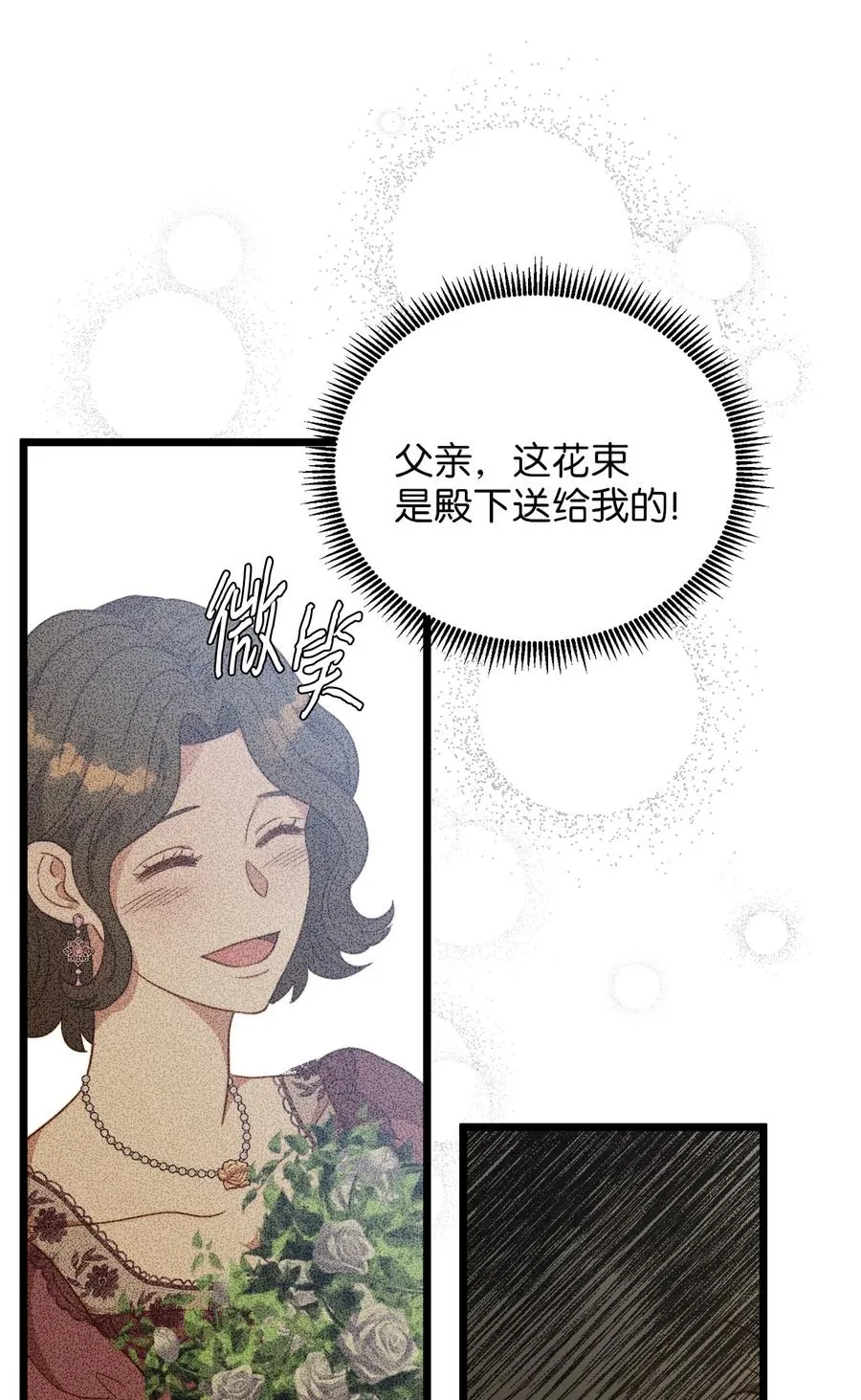 63 告别 第39页