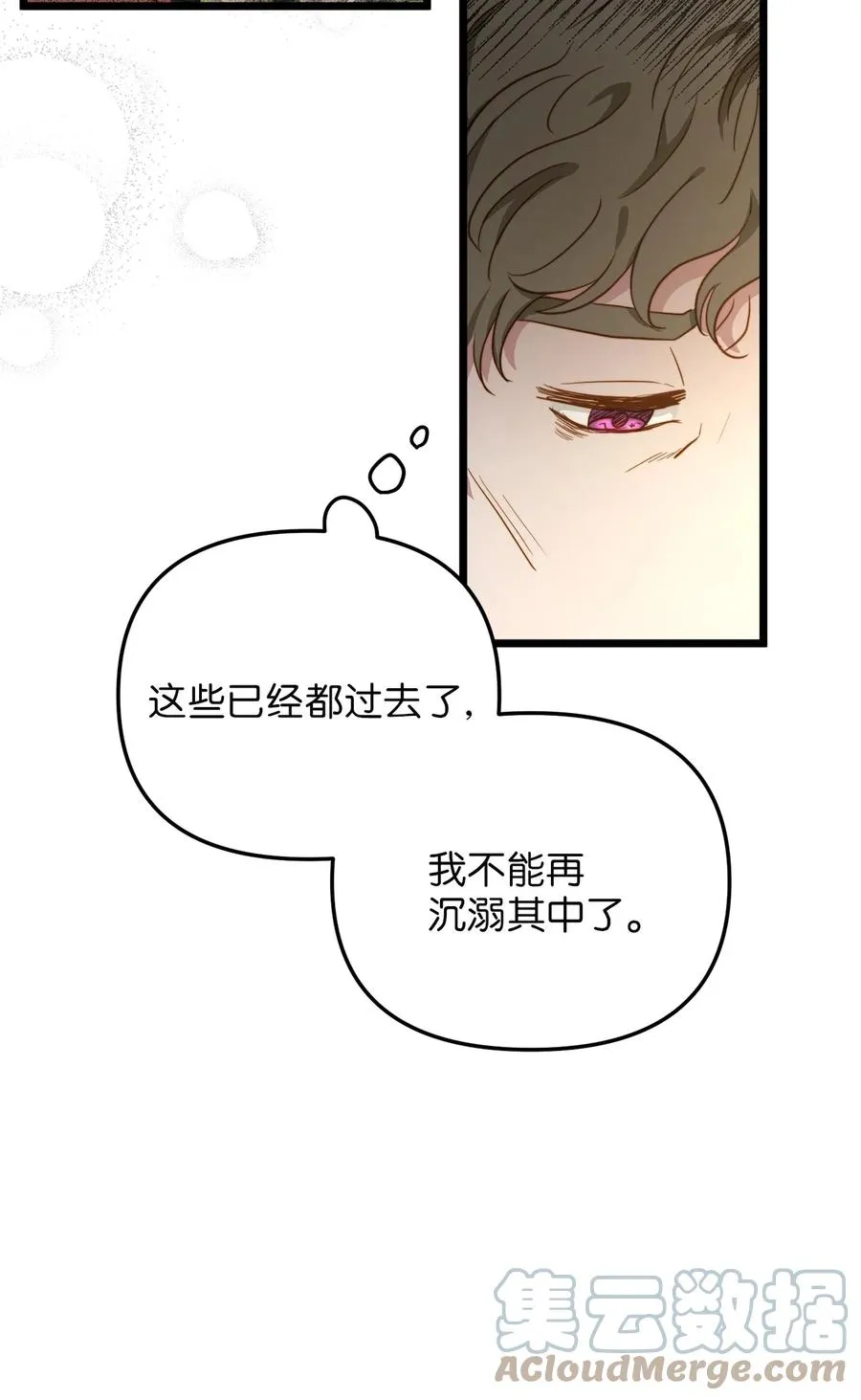 63 告别 第40页