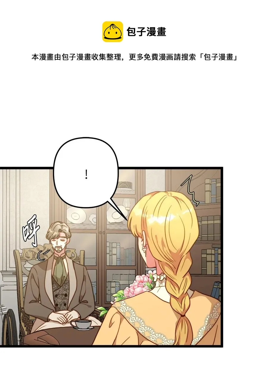 63 告别 第41页