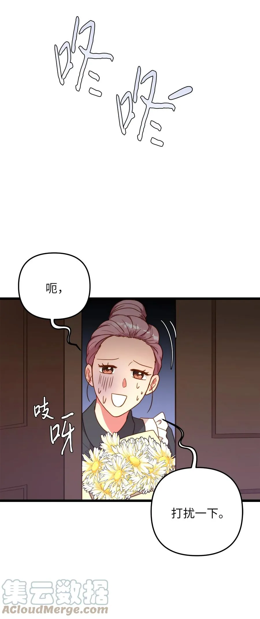 63 告别 第43页