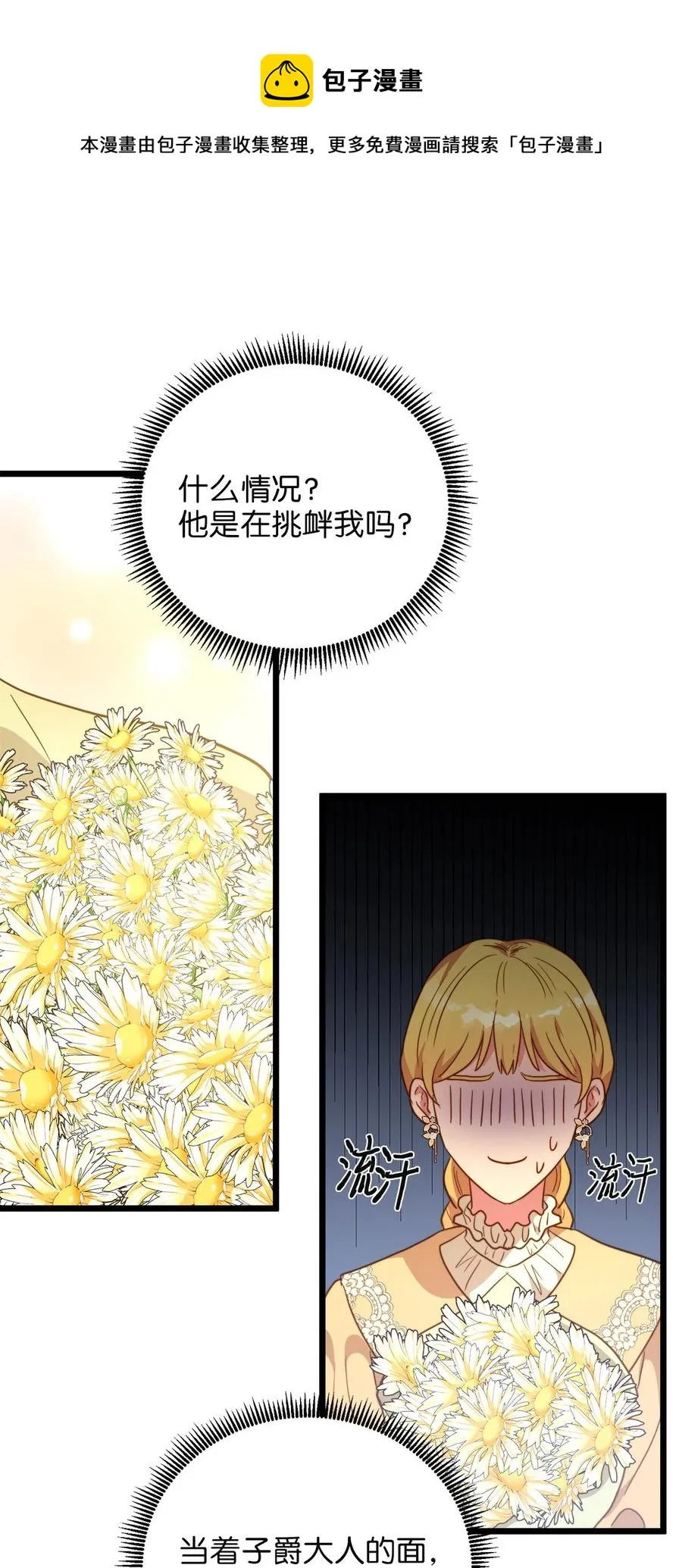 63 告别 第45页