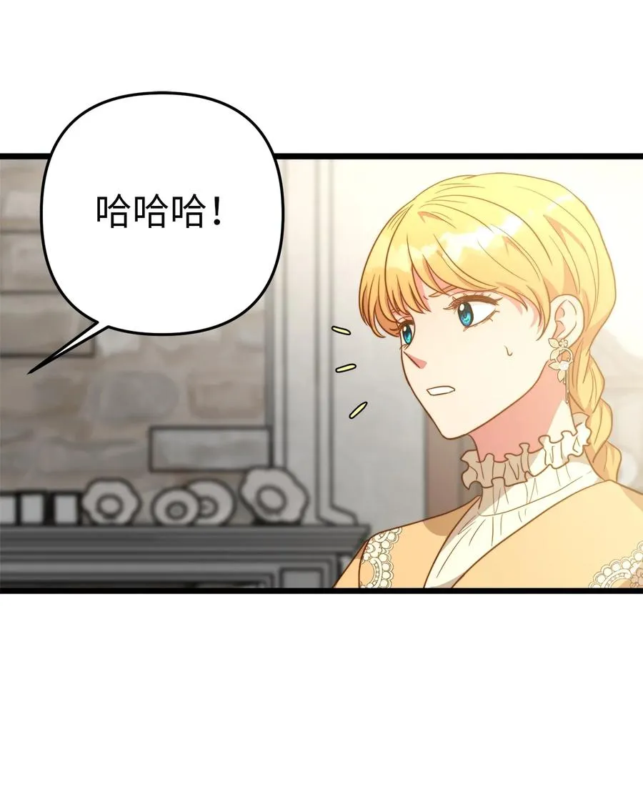 63 告别 第50页