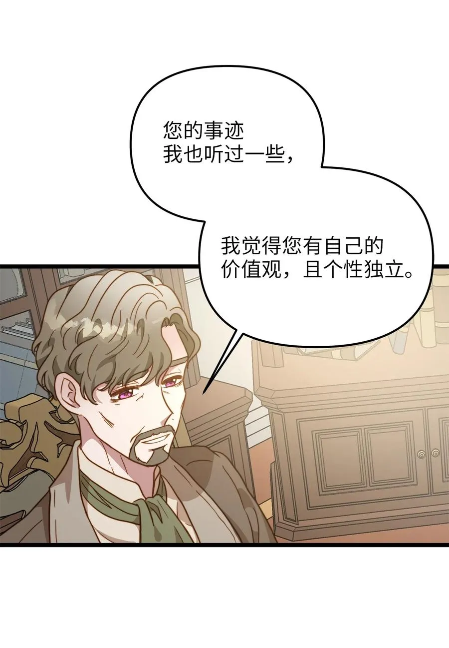 63 告别 第54页