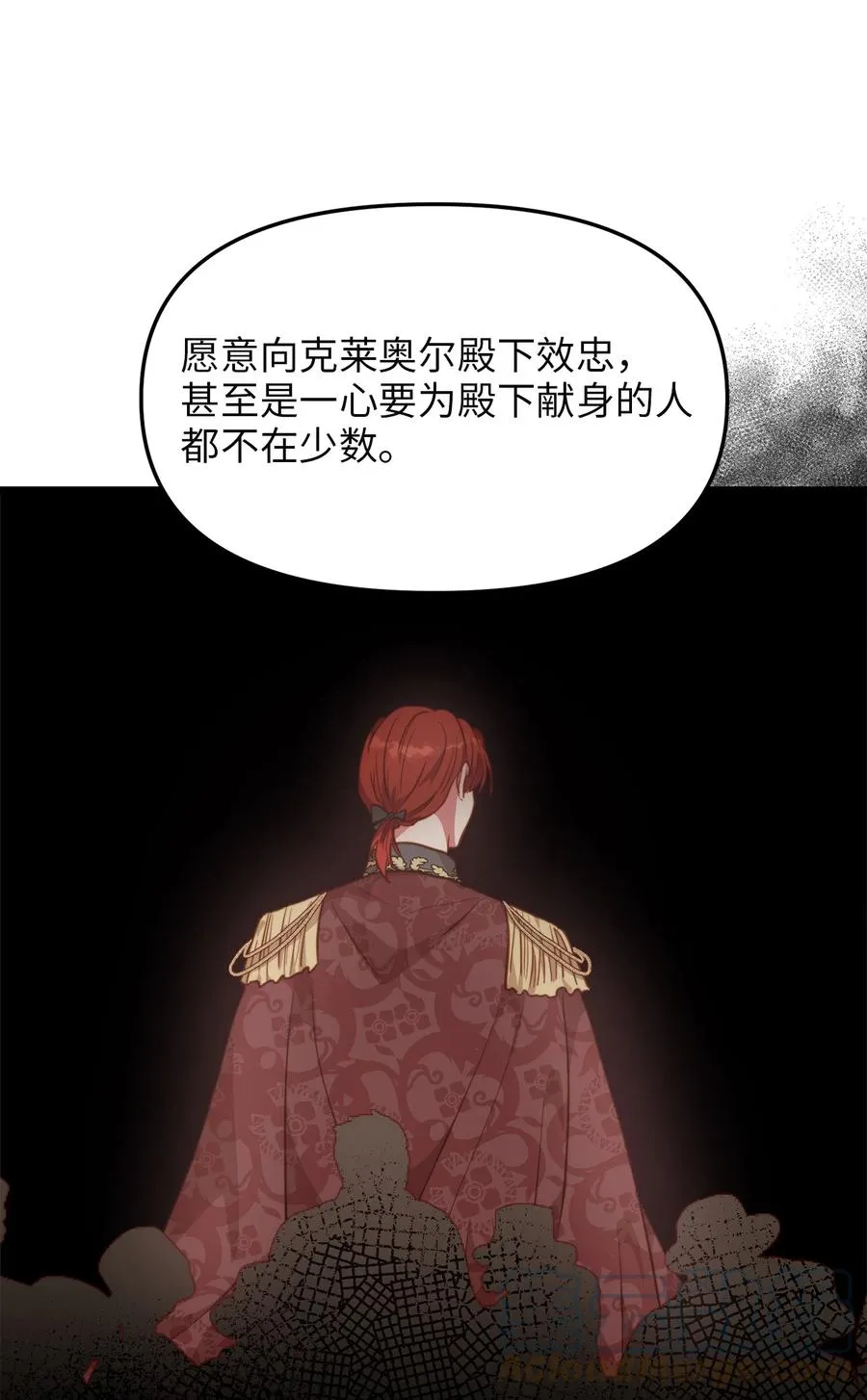 63 告别 第55页