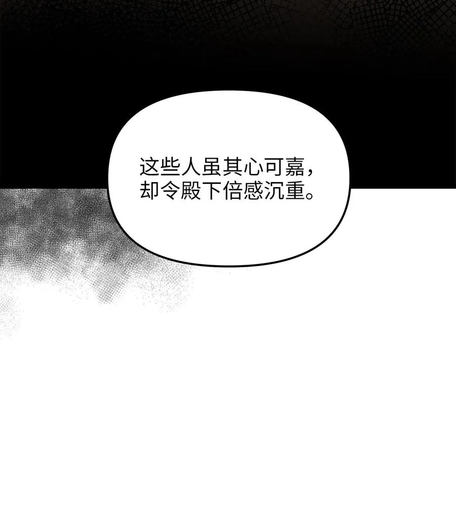 63 告别 第56页