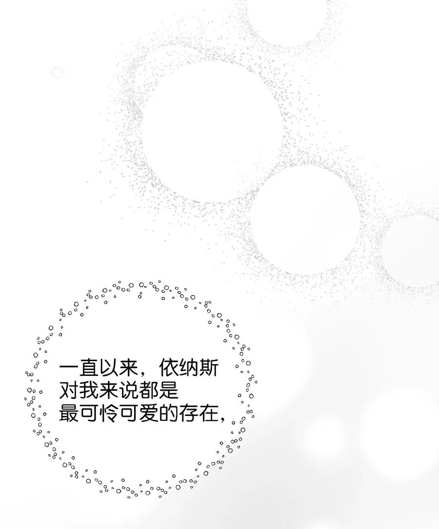 63 告别 第59页