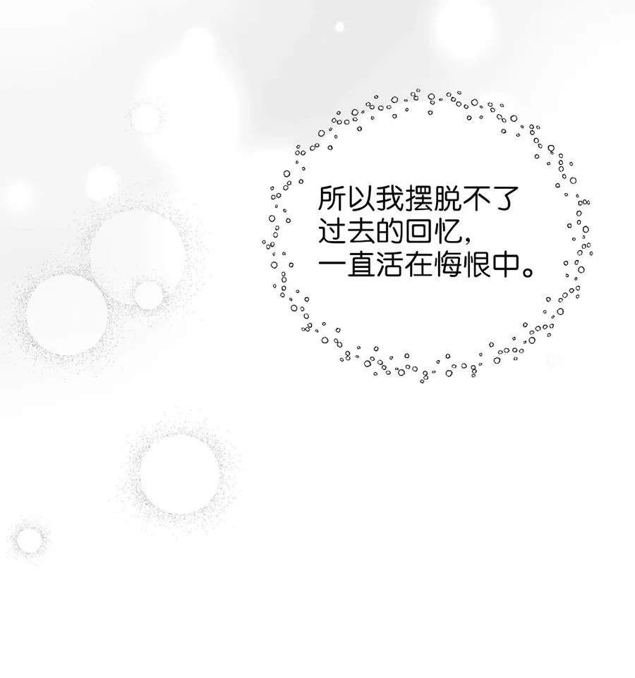 63 告别 第60页