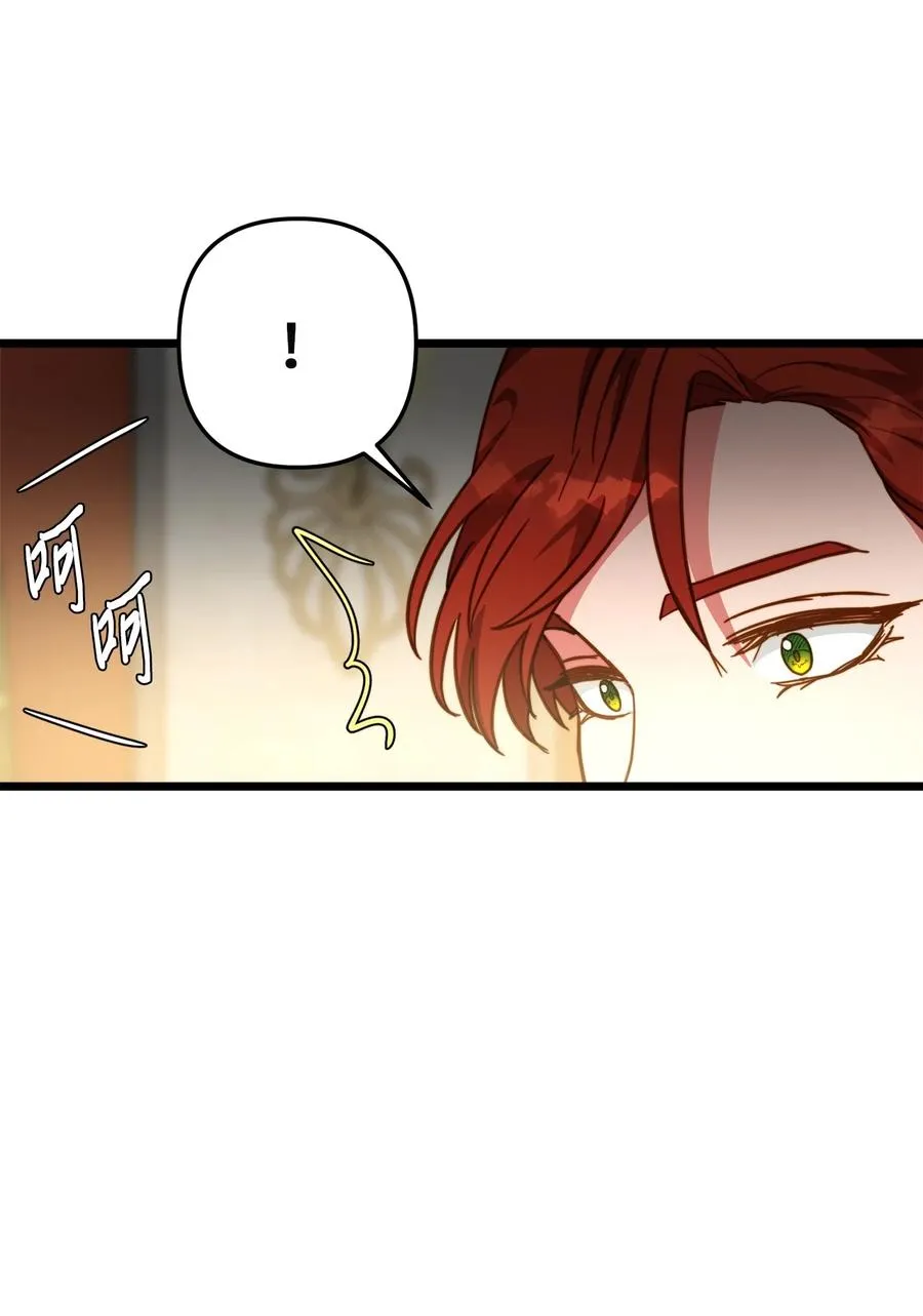 62 难道是缇索尔？ 第36页