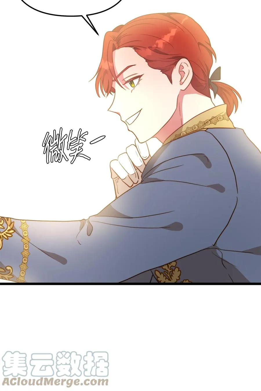 62 难道是缇索尔？ 第52页