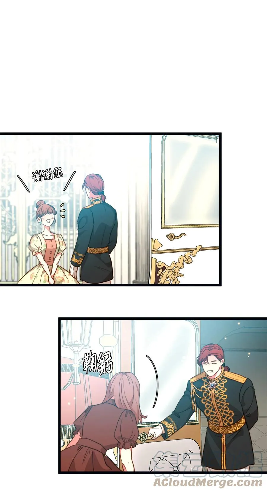 61 女子心性 第34页
