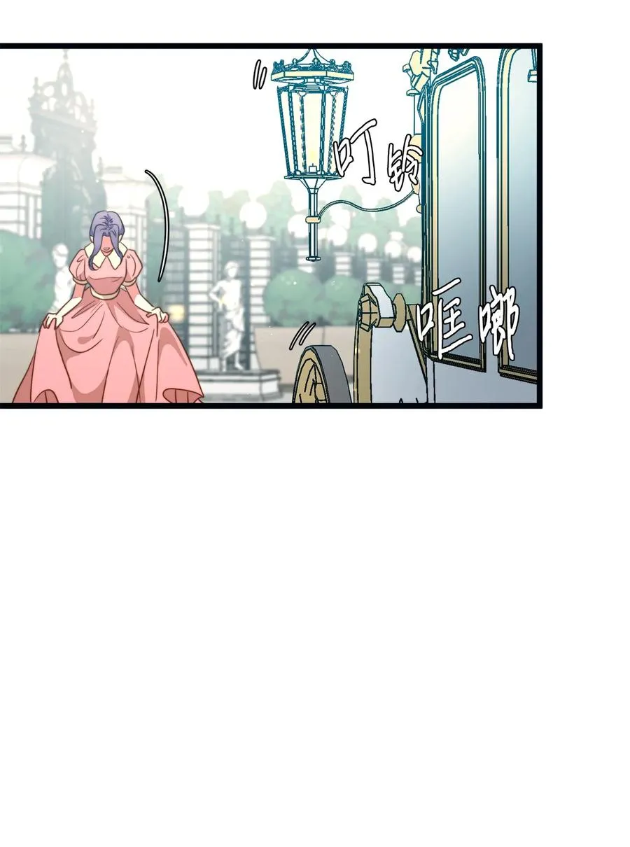 61 女子心性 第35页