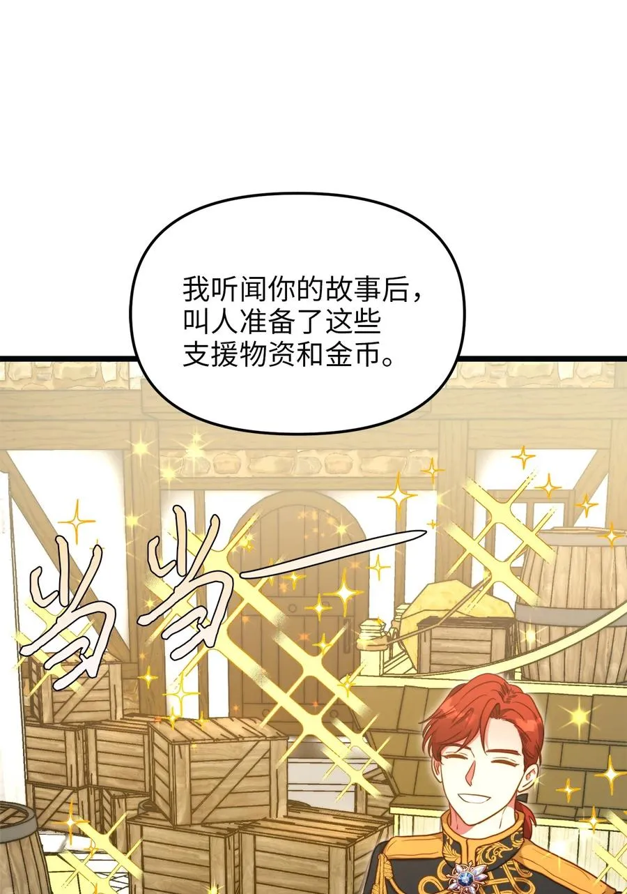 61 女子心性 第38页