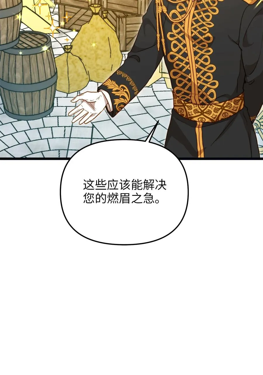 61 女子心性 第39页