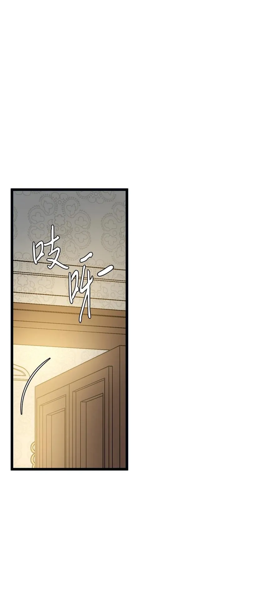 61 女子心性 第50页