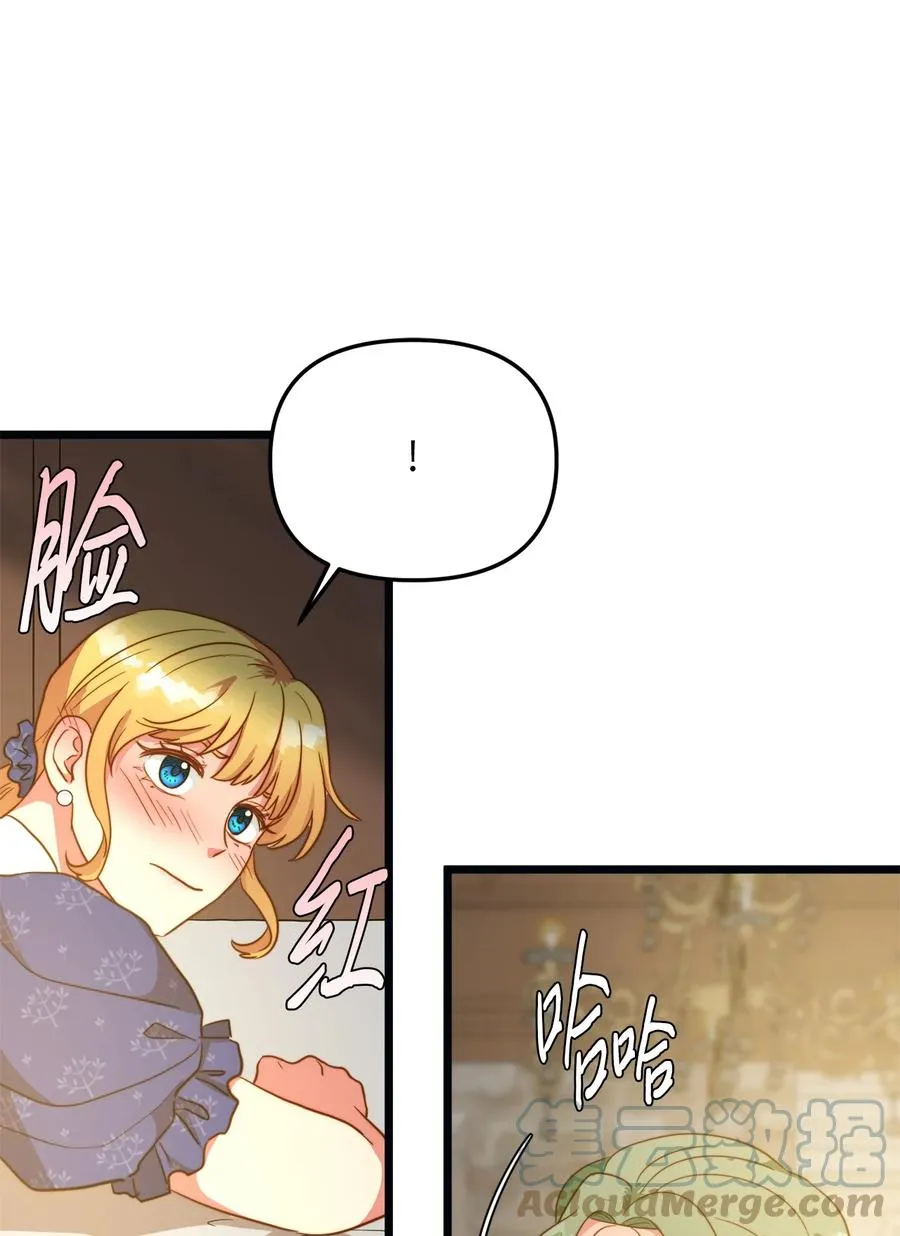 61 女子心性 第58页
