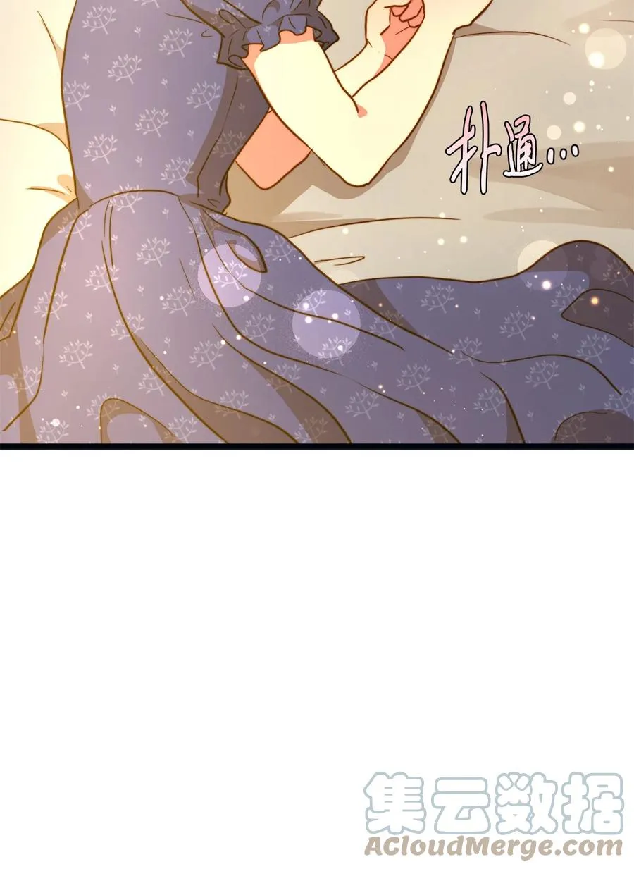 61 女子心性 第64页