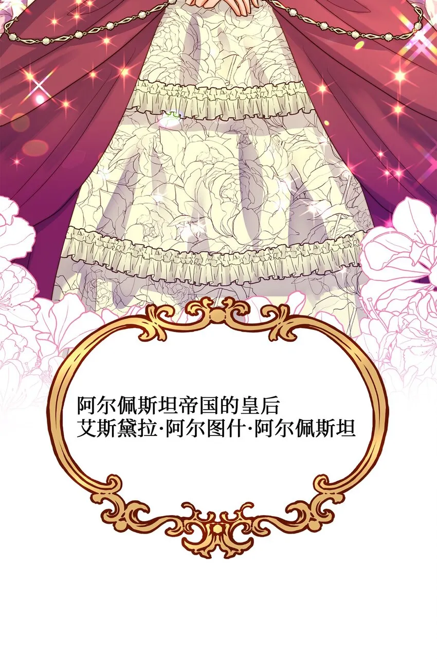 01 另一个名字 第2页