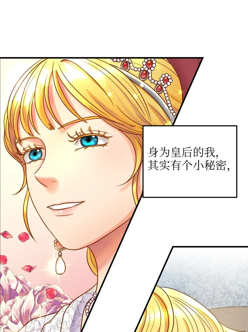 01 另一个名字 第3页