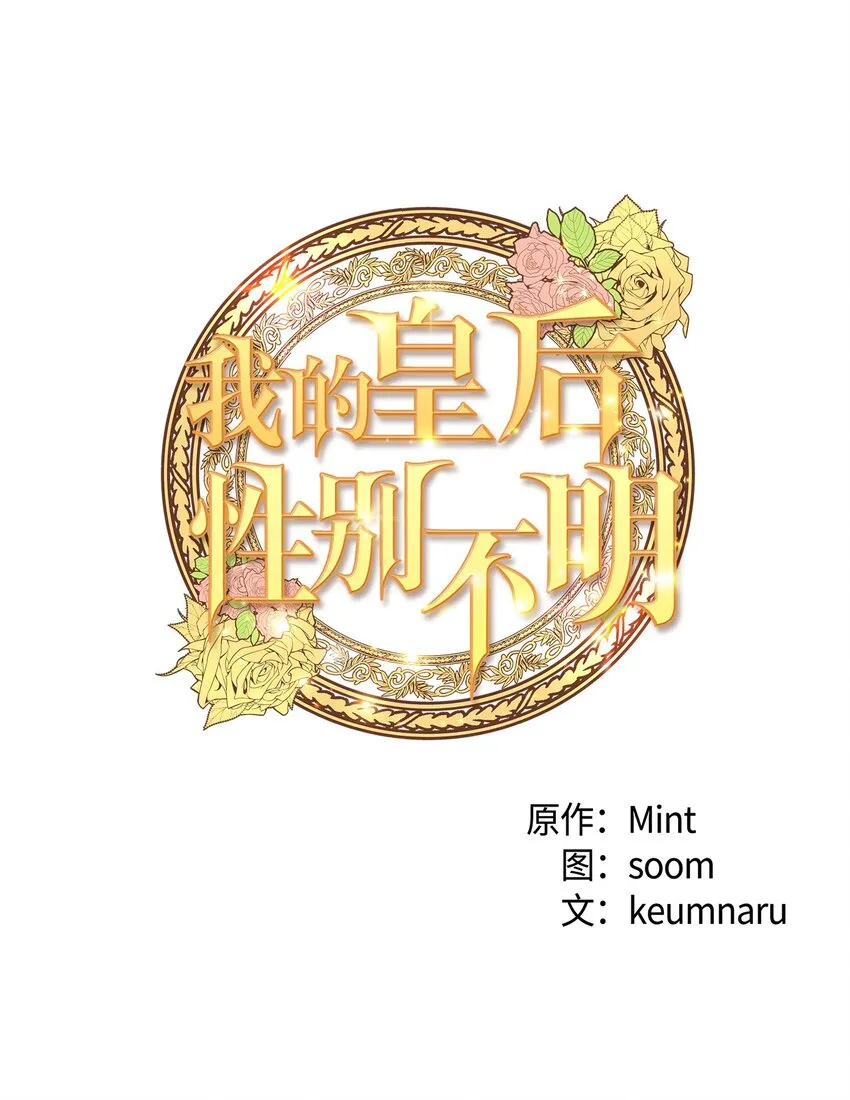 01 另一个名字 第6页
