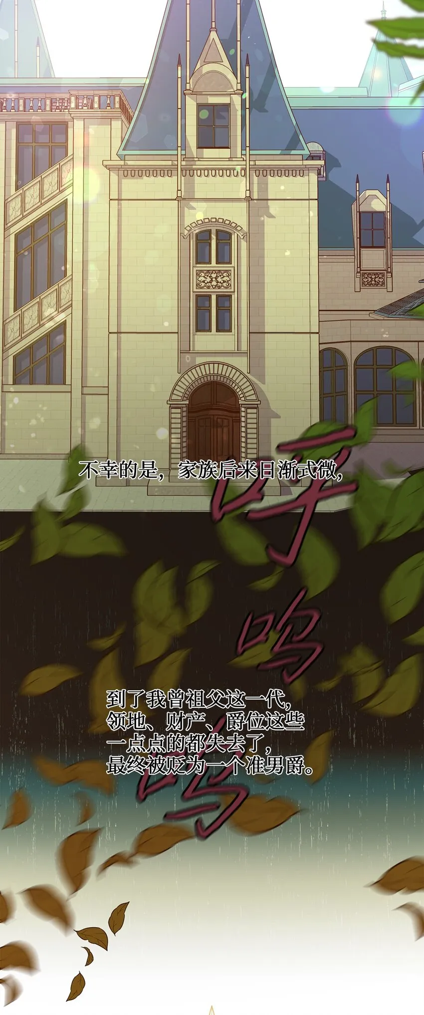 01 另一个名字 第8页