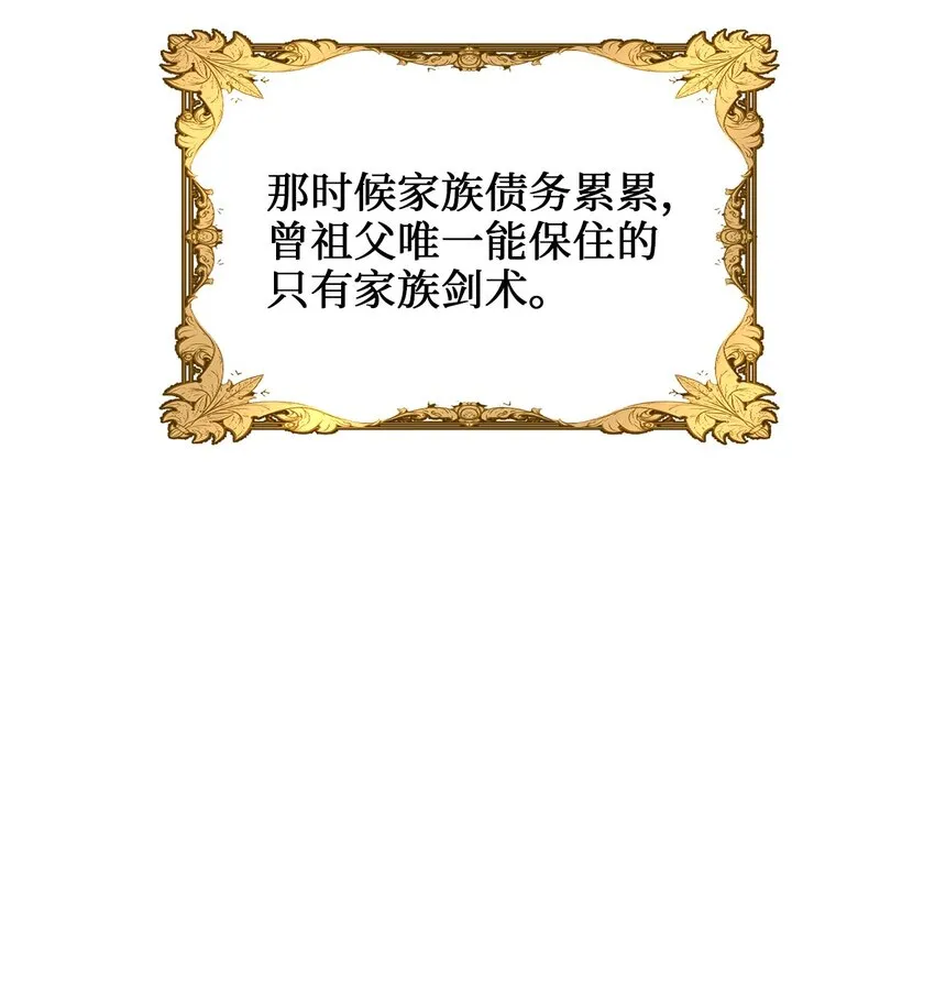 01 另一个名字 第10页