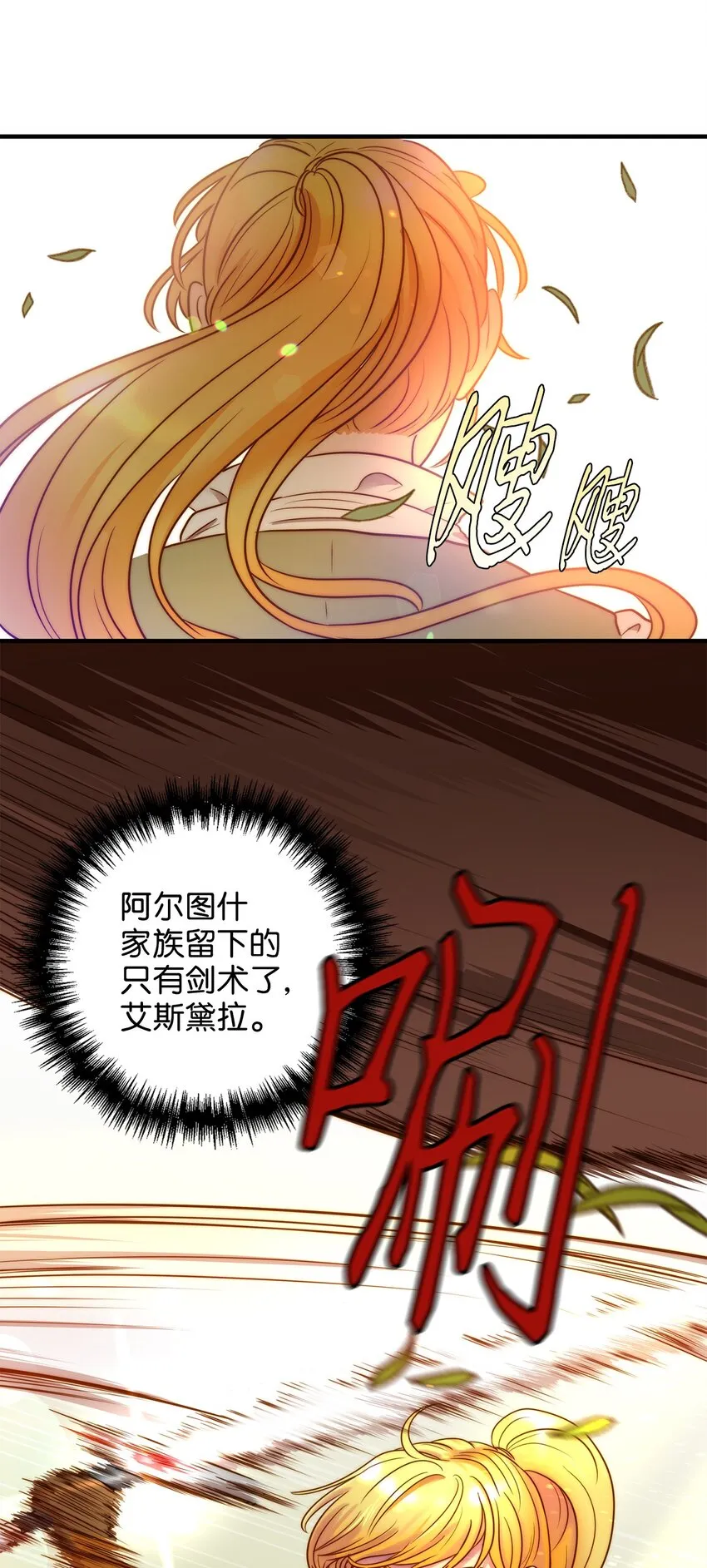 01 另一个名字 第13页