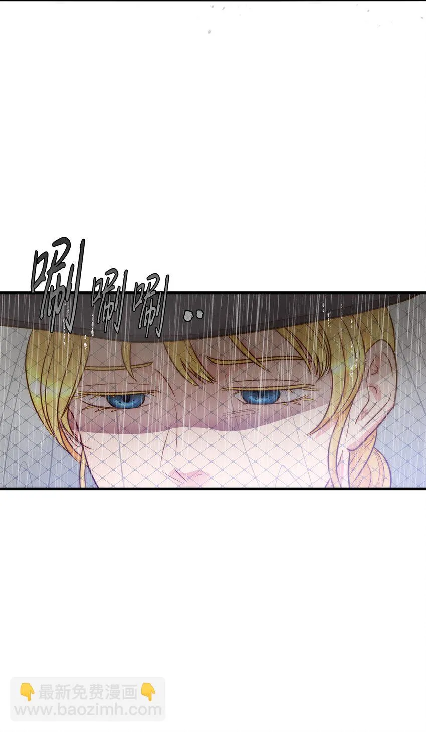 01 另一个名字 第21页