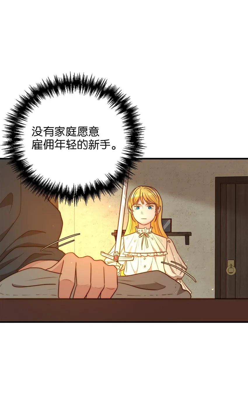 01 另一个名字 第25页