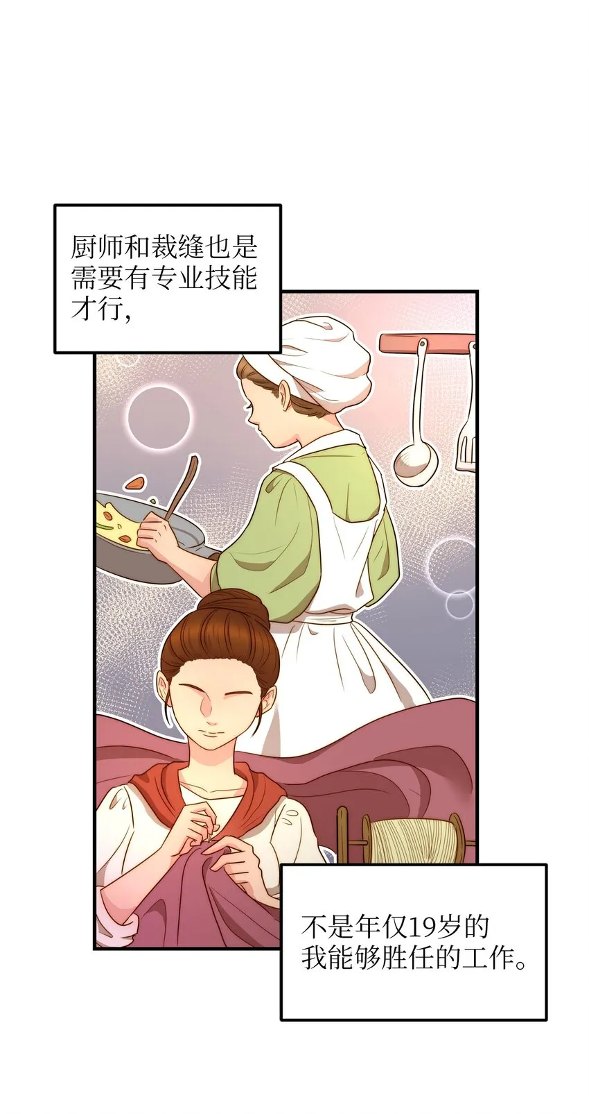 01 另一个名字 第26页