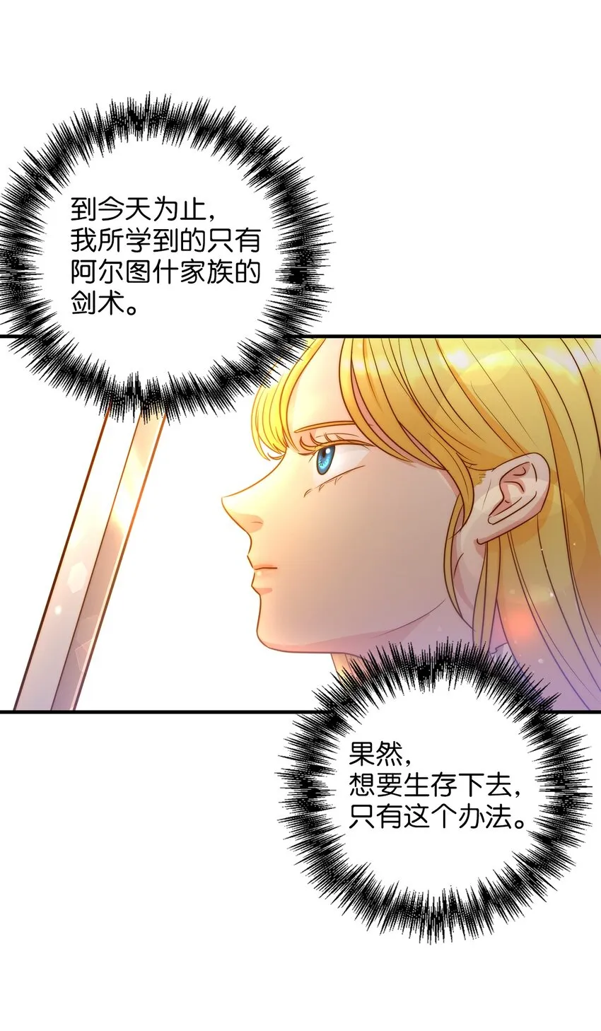 01 另一个名字 第27页