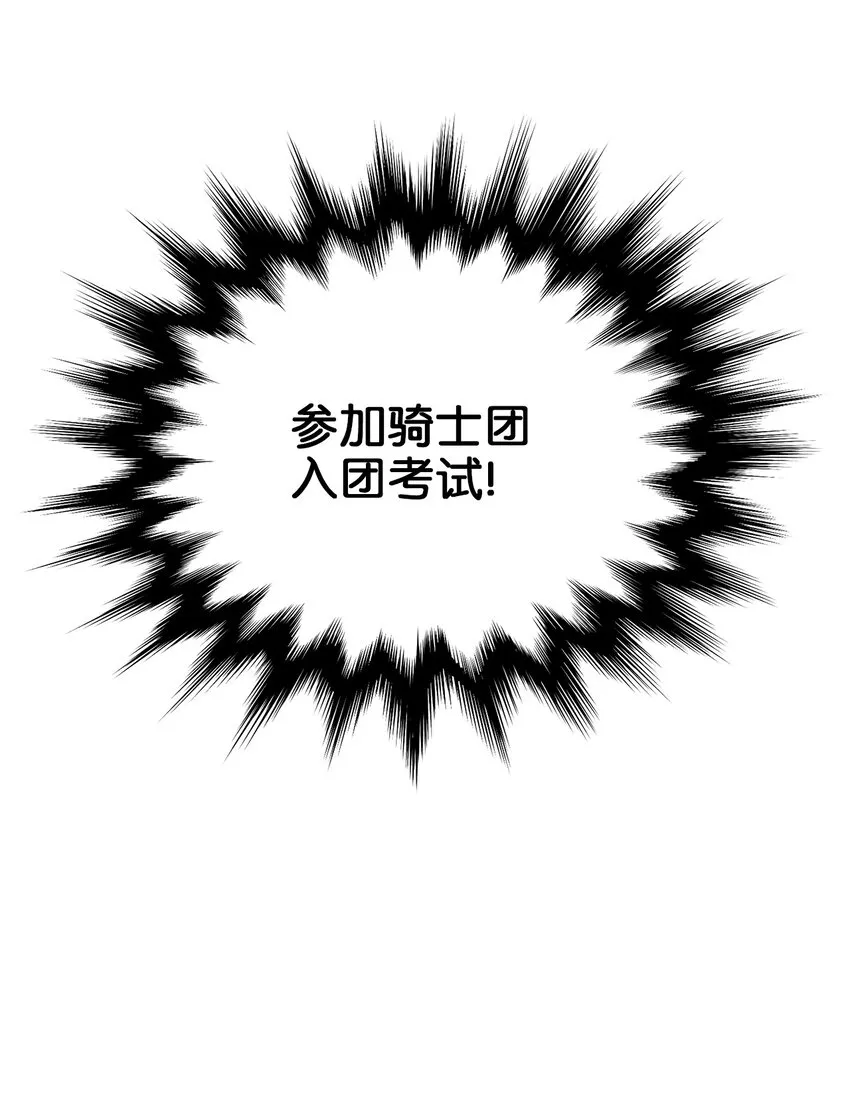 01 另一个名字 第28页