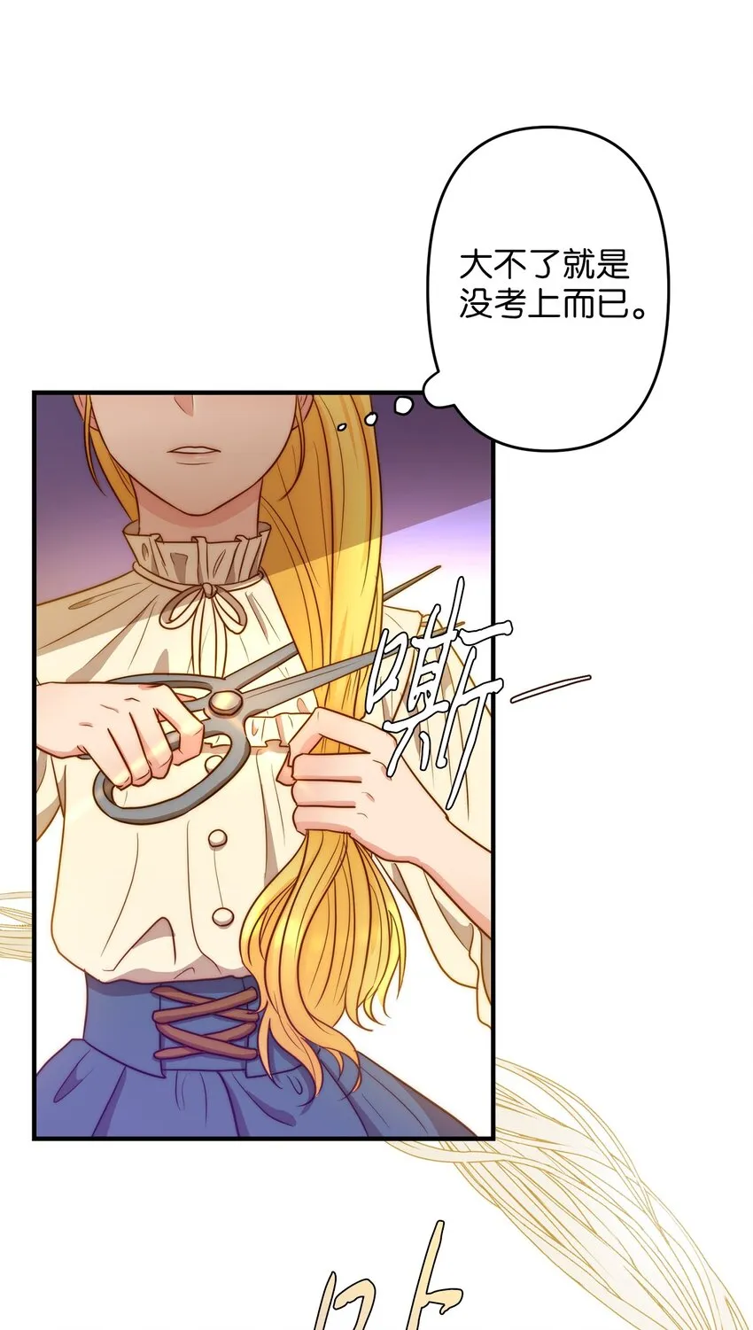 01 另一个名字 第37页