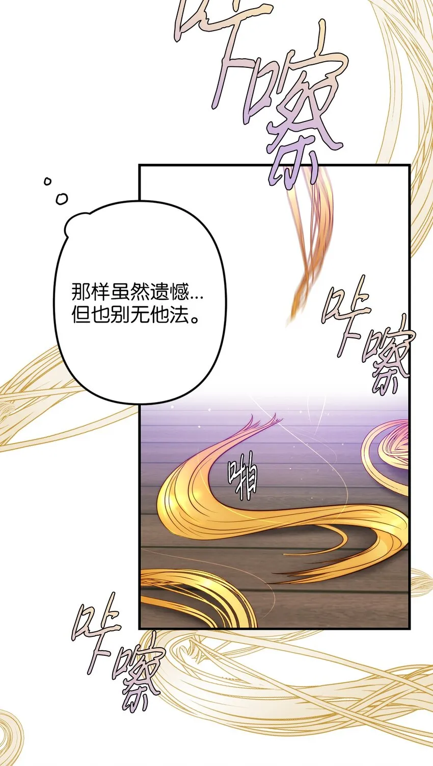 01 另一个名字 第38页