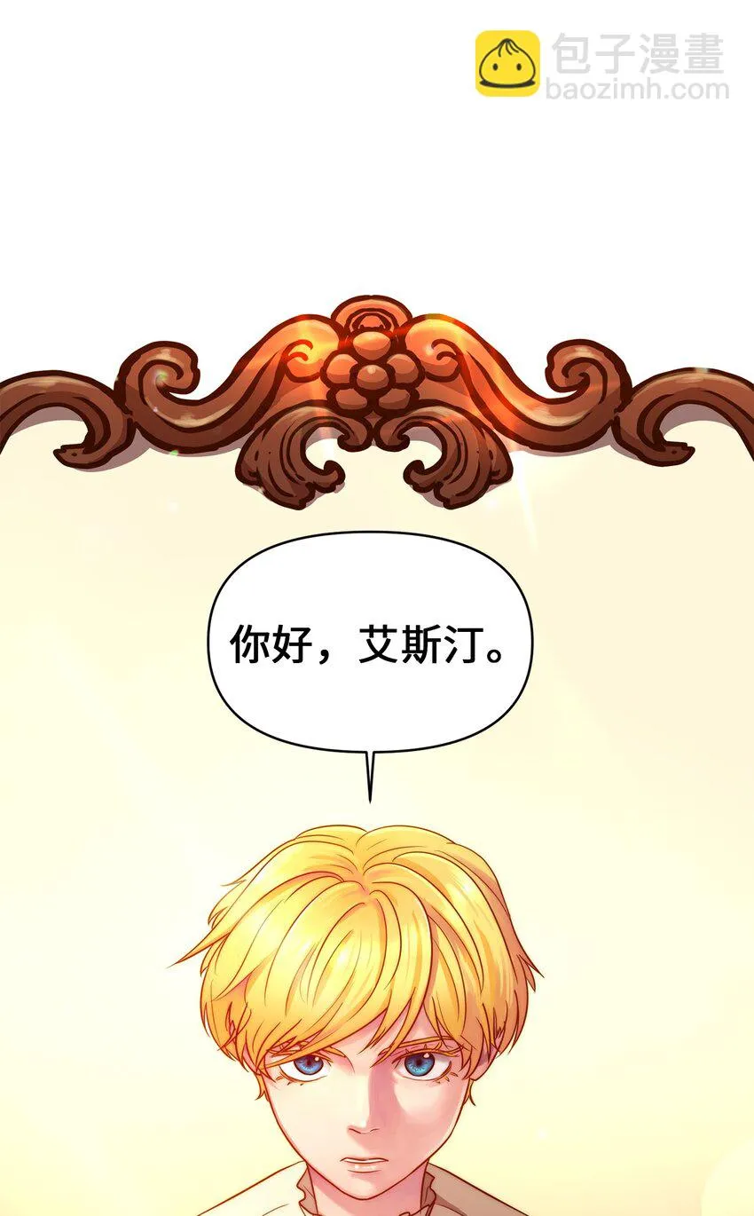 01 另一个名字 第40页