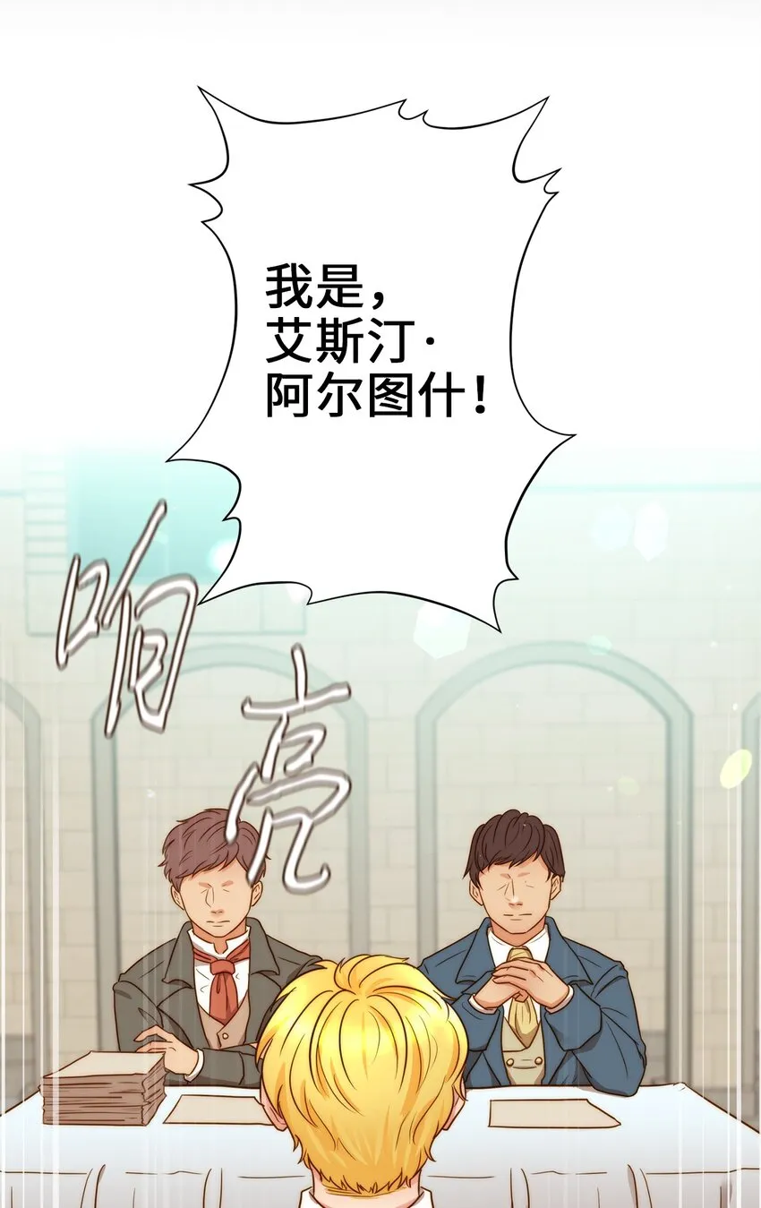 01 另一个名字 第43页