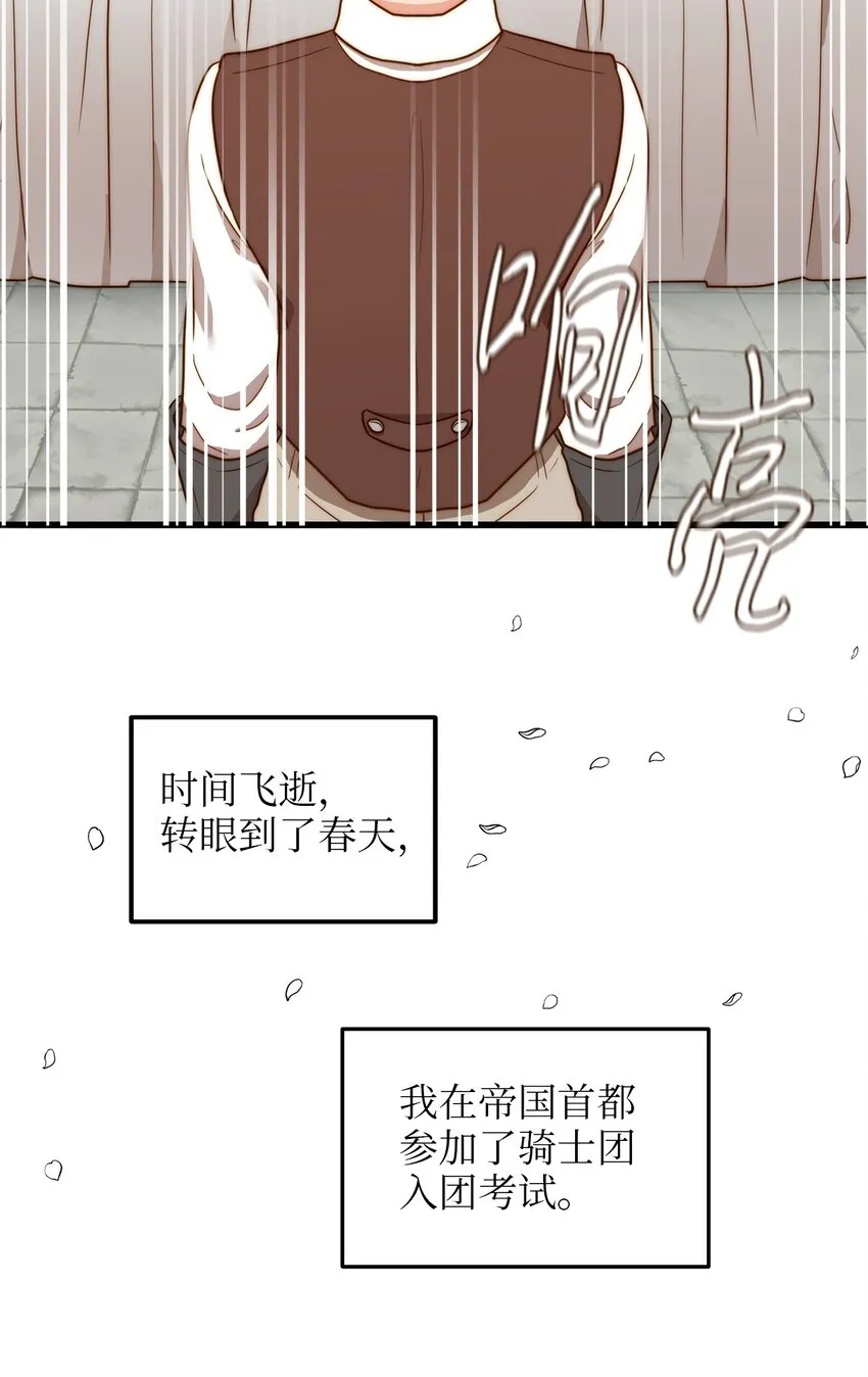 01 另一个名字 第44页