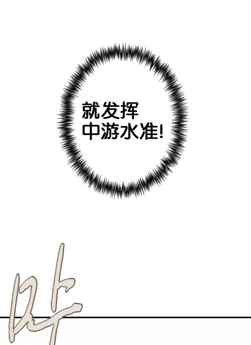 01 另一个名字 第48页