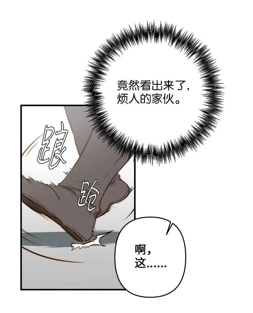 01 另一个名字 第56页