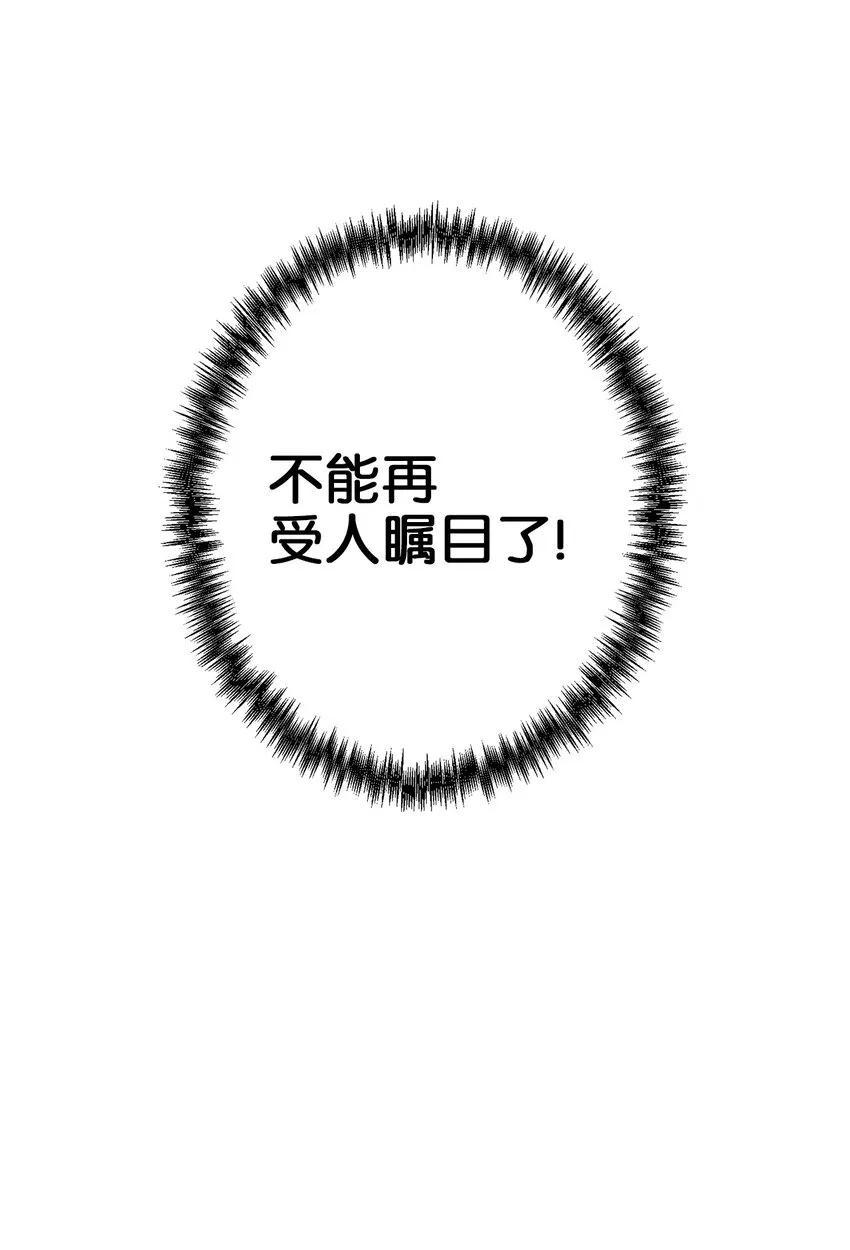 01 另一个名字 第58页