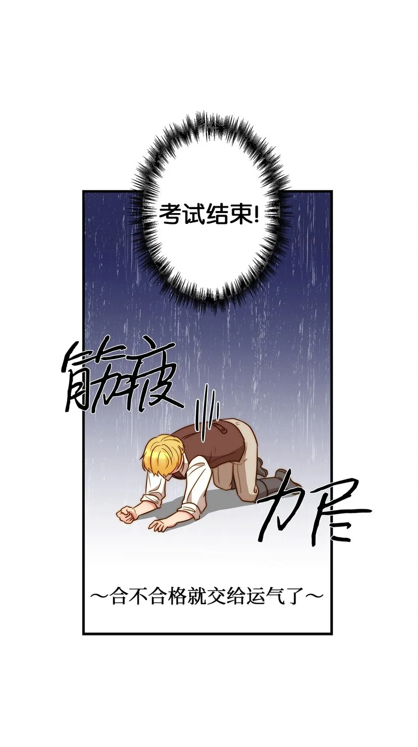 01 另一个名字 第63页