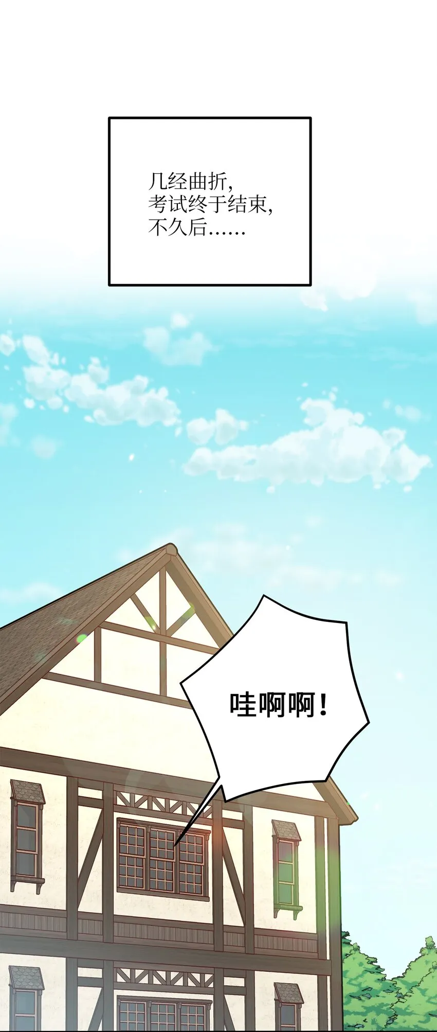 01 另一个名字 第64页