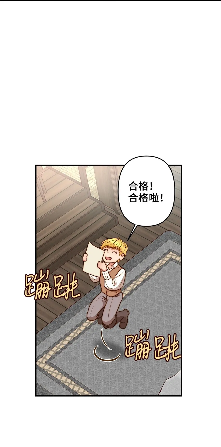 01 另一个名字 第65页