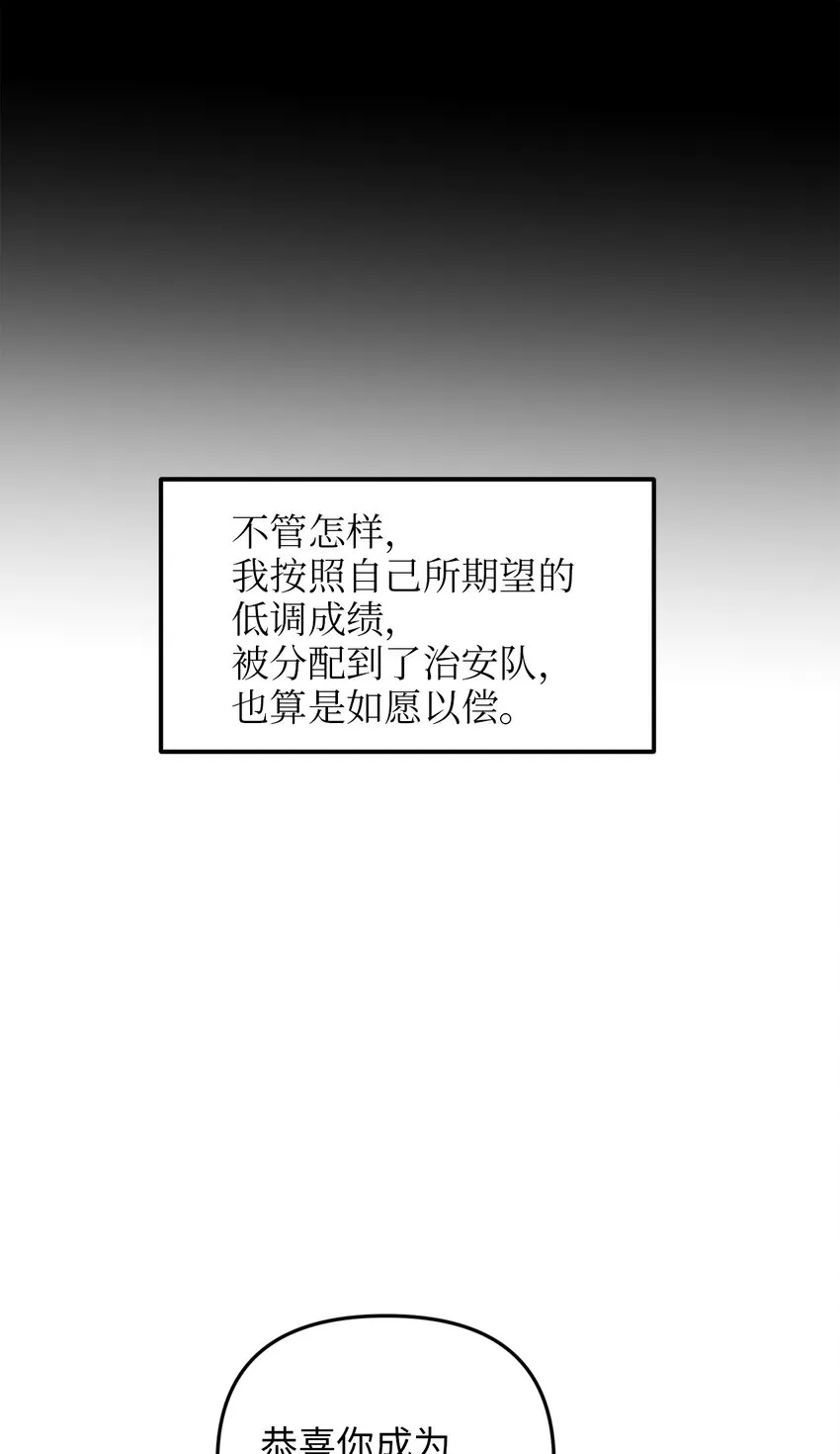 01 另一个名字 第70页