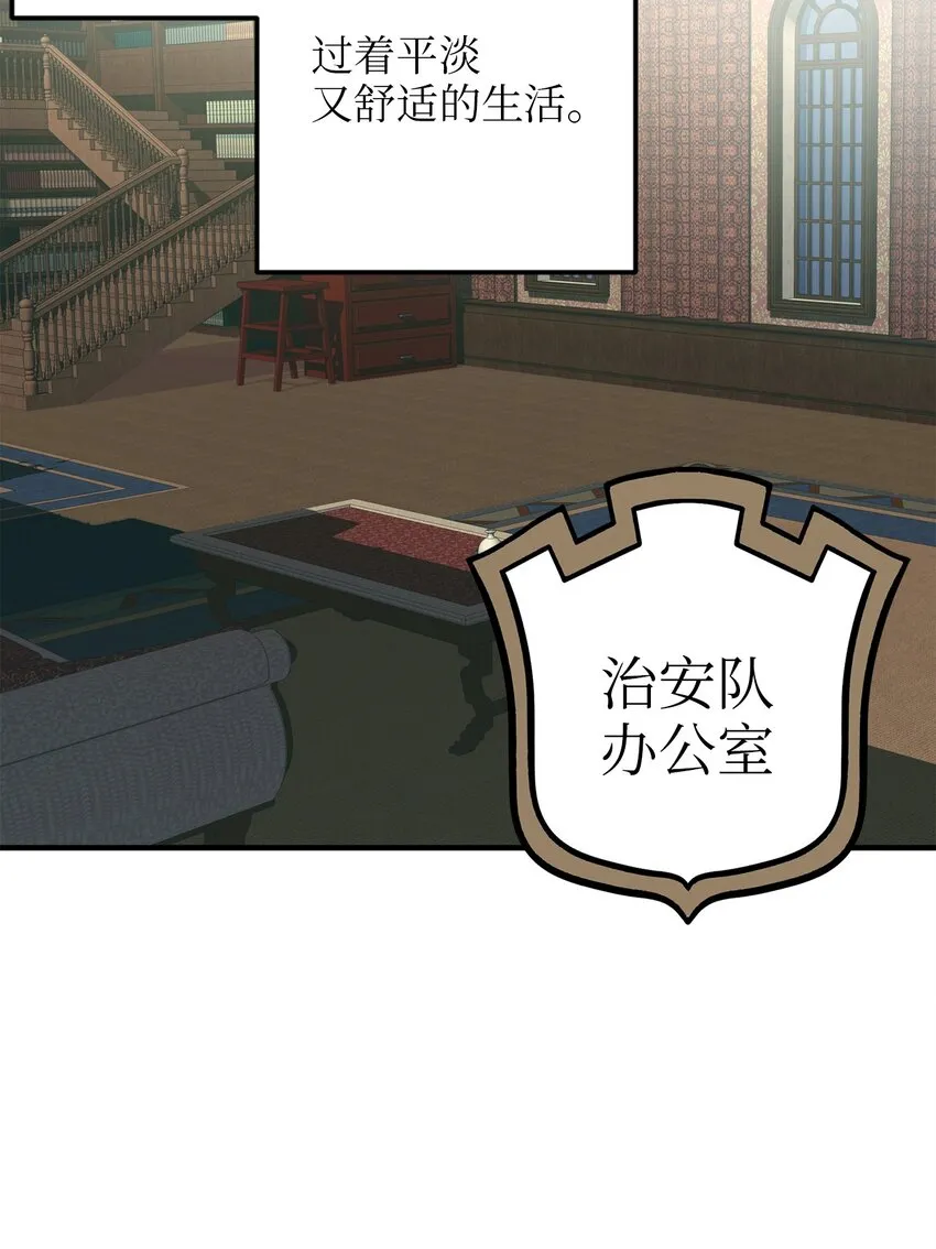 01 另一个名字 第80页