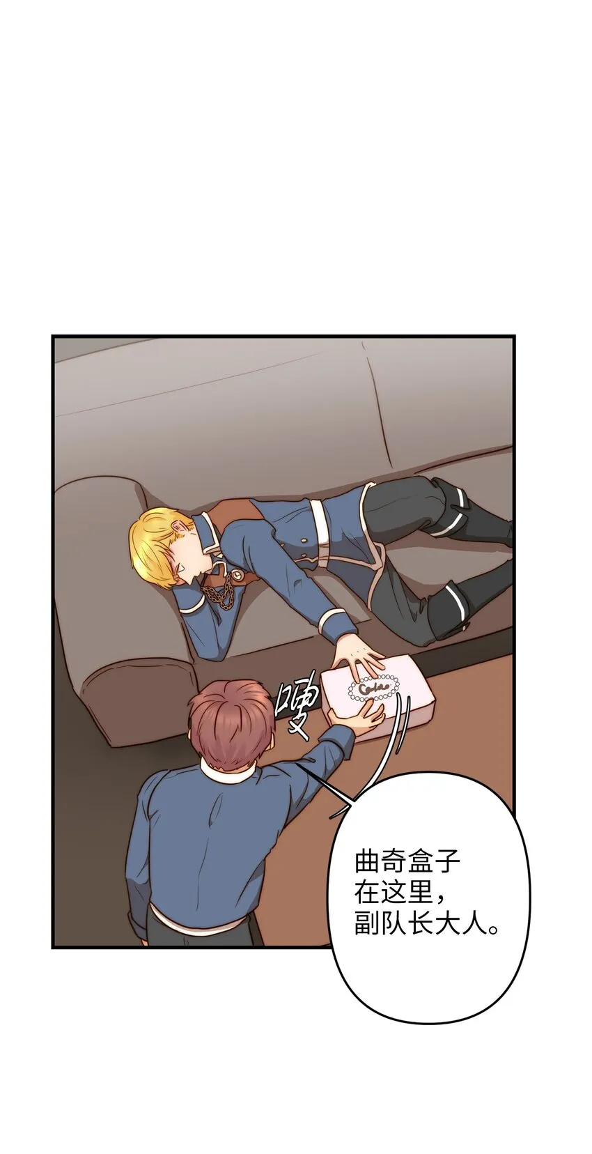 01 另一个名字 第85页