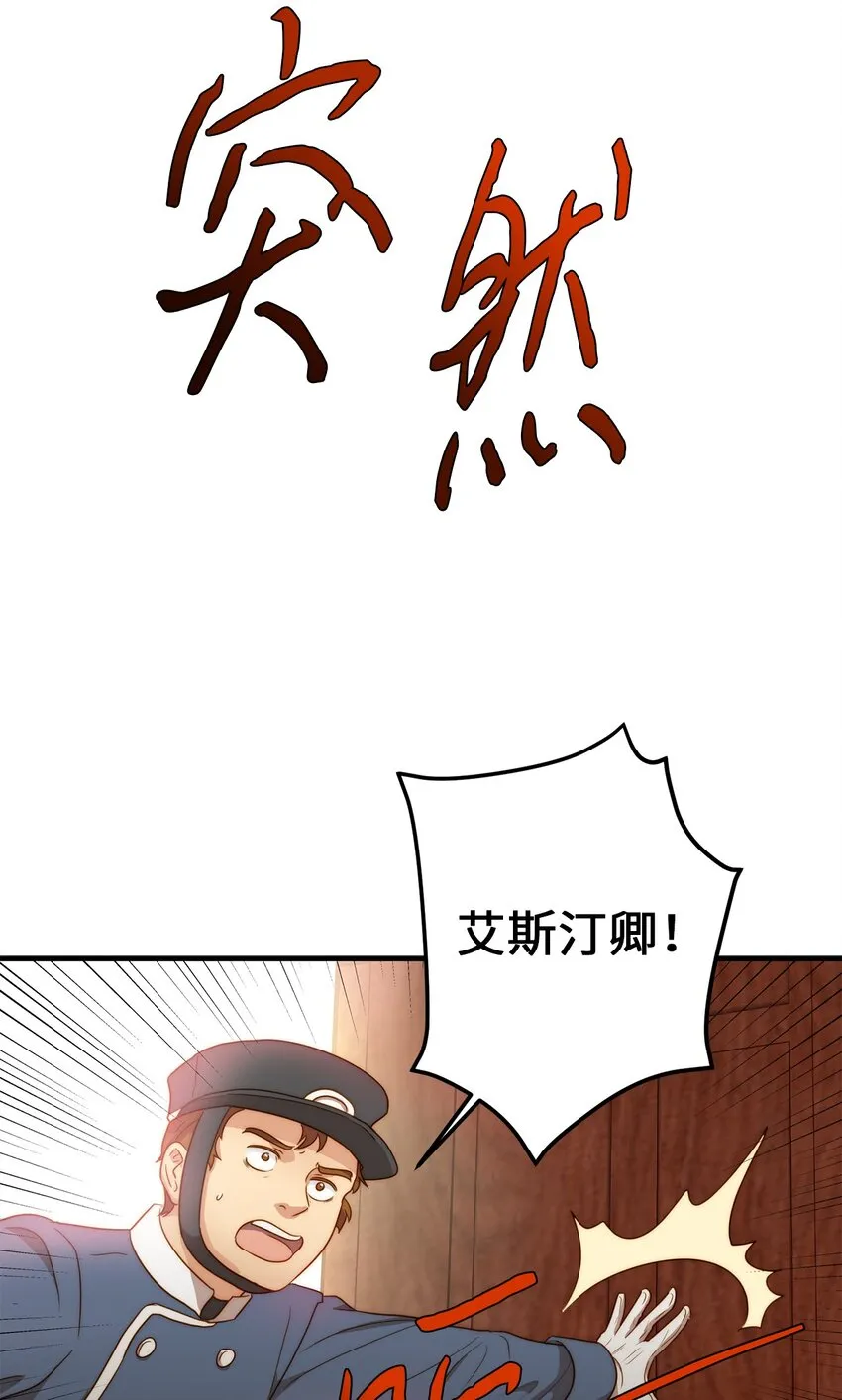 01 另一个名字 第95页
