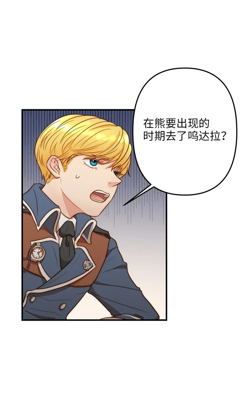 01 另一个名字 第100页
