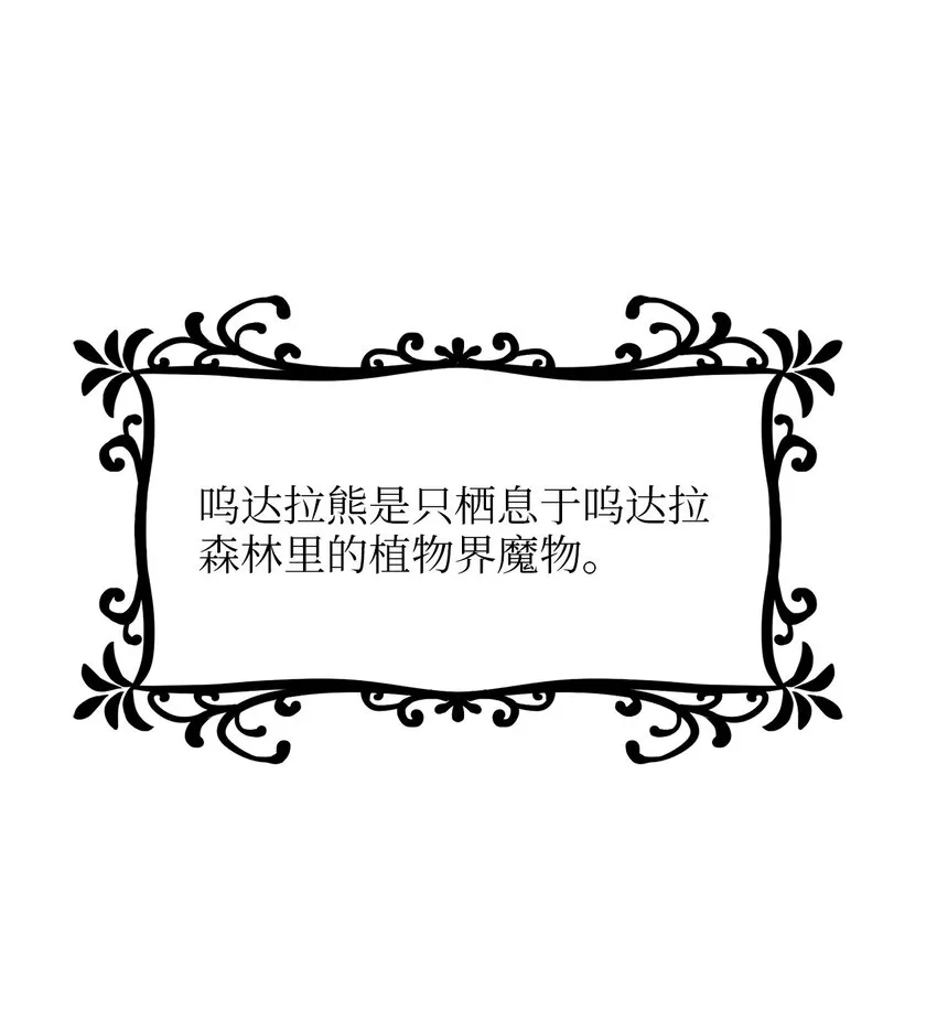 01 另一个名字 第103页